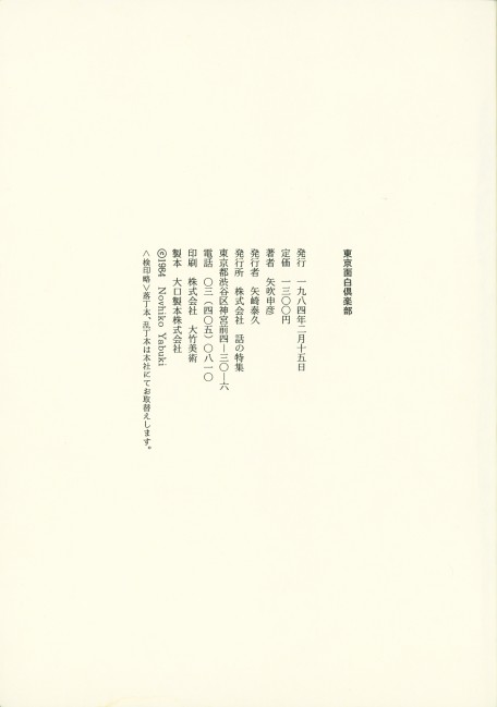 0717_07軽