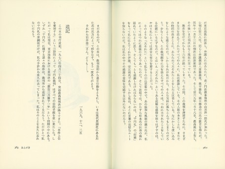 21_17補正_軽