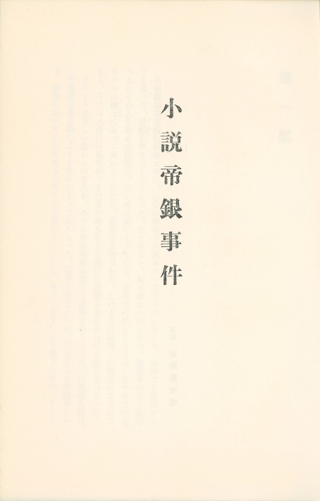 28_07補正
