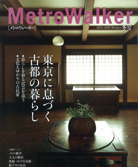 metro_012916