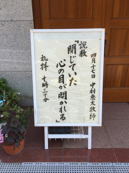 IMG_1560_教会