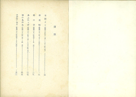 mikazuki_5_062216