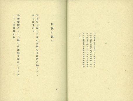 yoshii_onten_7