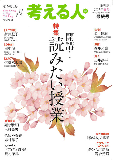 tamamura_1