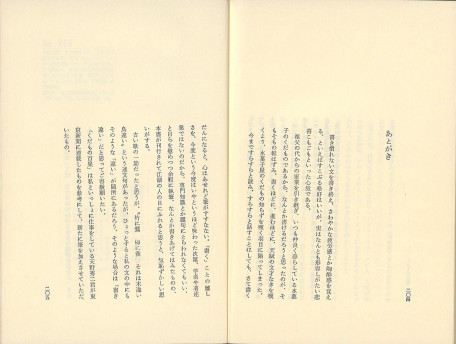 くだもの_18
