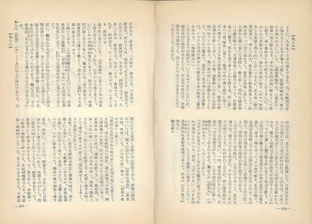 大阪方言_8_船場_1