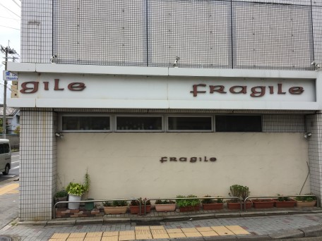 IMG_5124_fragile_1